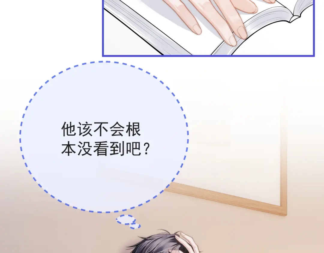 第3季第6话知更鸟-营业悖论-稚楚（原著）+Koowa内容团队（第6张）