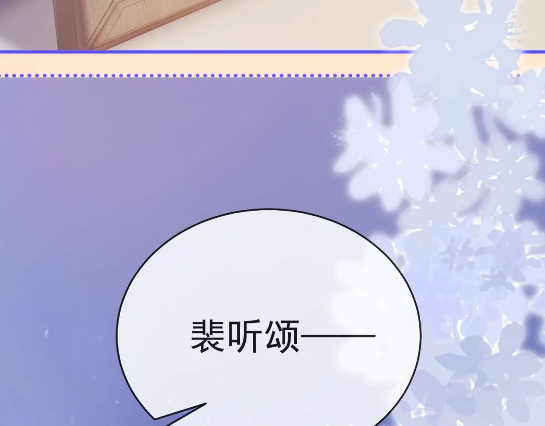 第3季第7话萝卜糕-营业悖论-稚楚（原著）+Koowa内容团队（第8张）