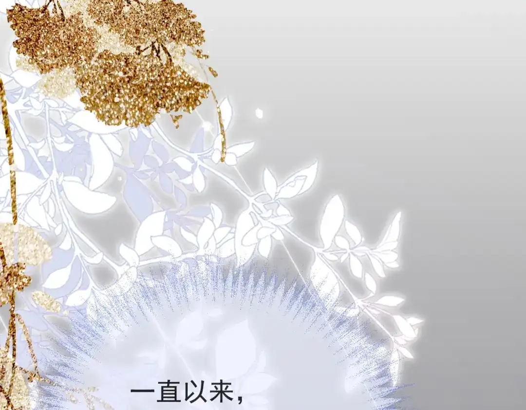 第3季第8话浪漫主义的根源-营业悖论-稚楚（原著）+Koowa内容团队（第6张）