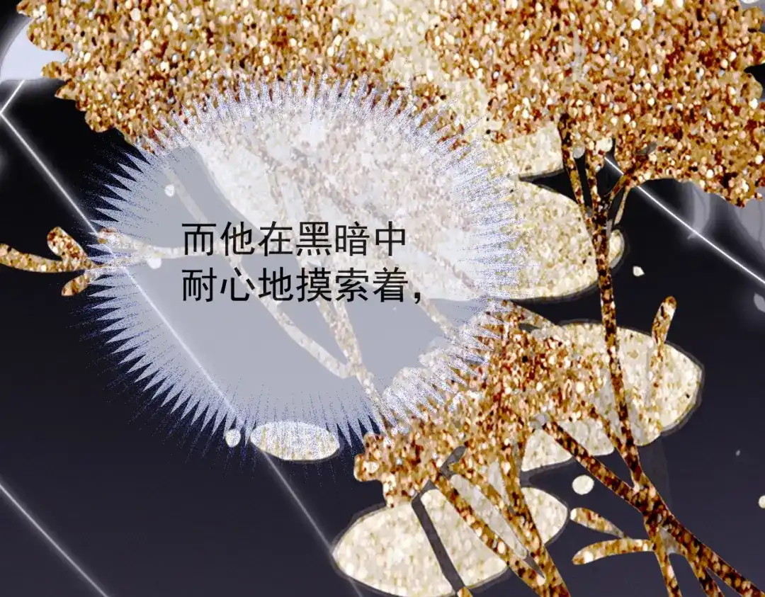 第3季第8话浪漫主义的根源-营业悖论-稚楚（原著）+Koowa内容团队（第11张）