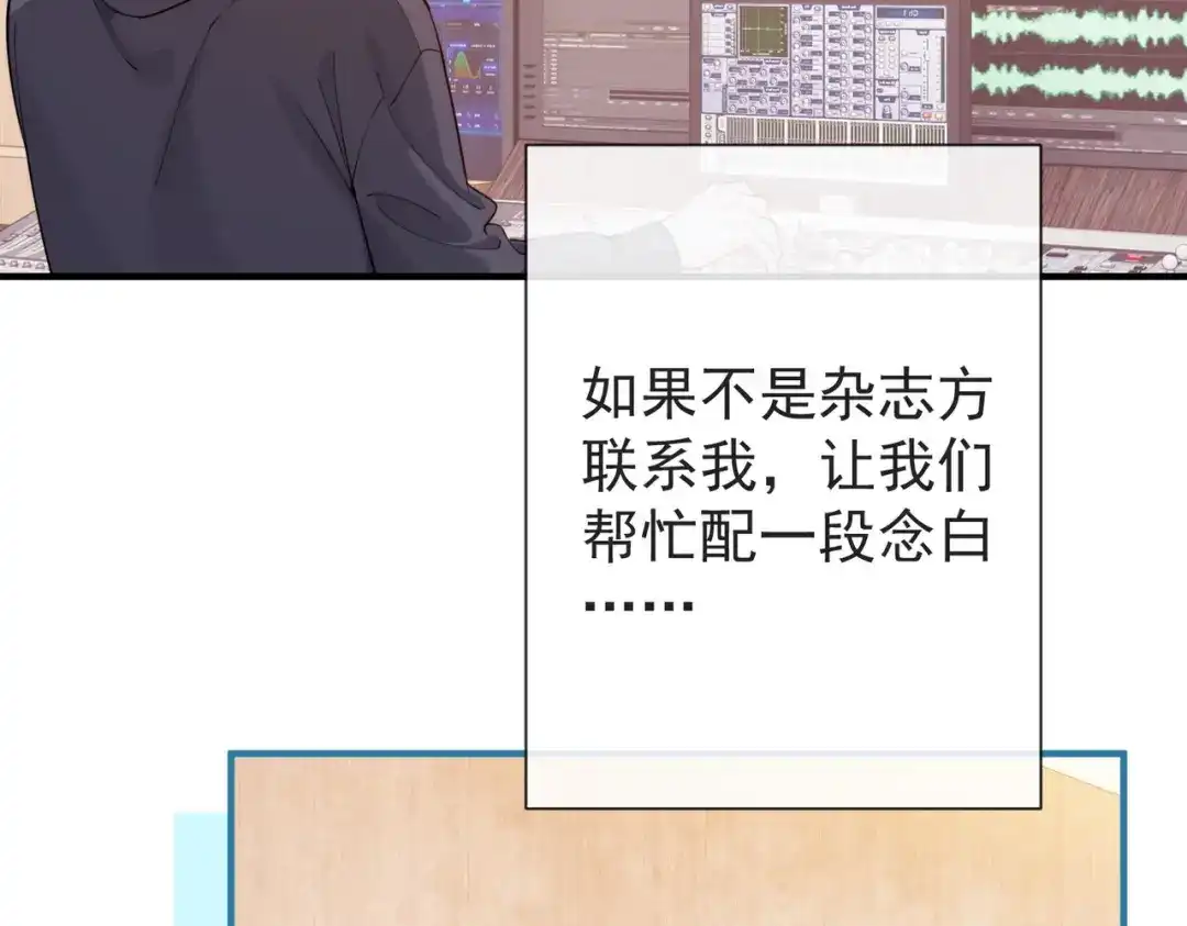 第3季第9话宣传片-营业悖论-稚楚（原著）+Koowa内容团队（第13张）