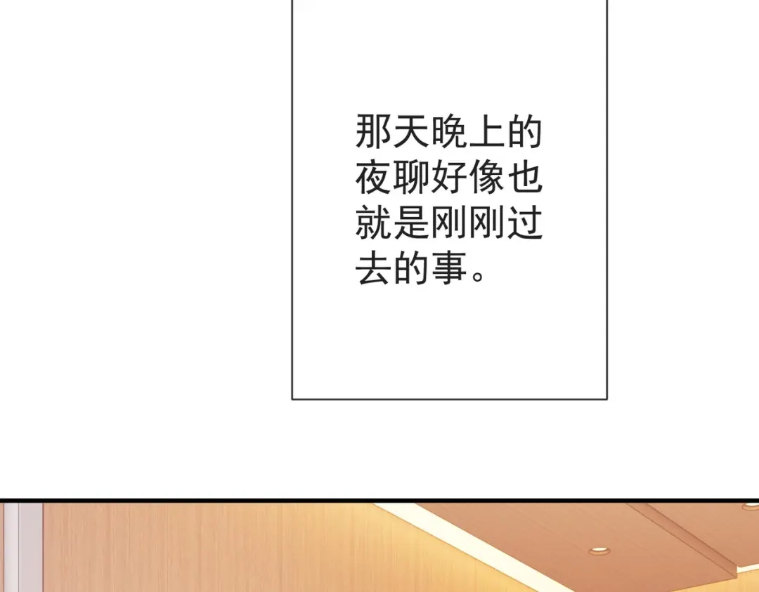 第3季第9话宣传片-营业悖论-稚楚（原著）+Koowa内容团队（第11张）