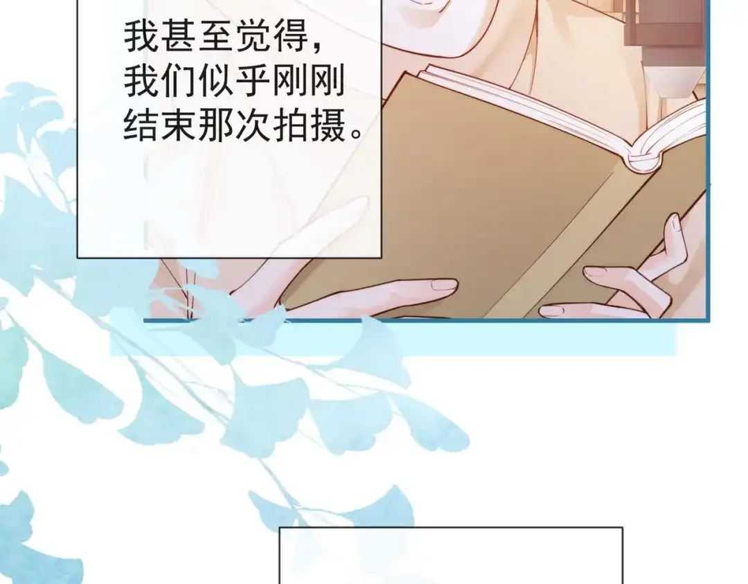 第3季第9话宣传片-营业悖论-稚楚（原著）+Koowa内容团队（第15张）