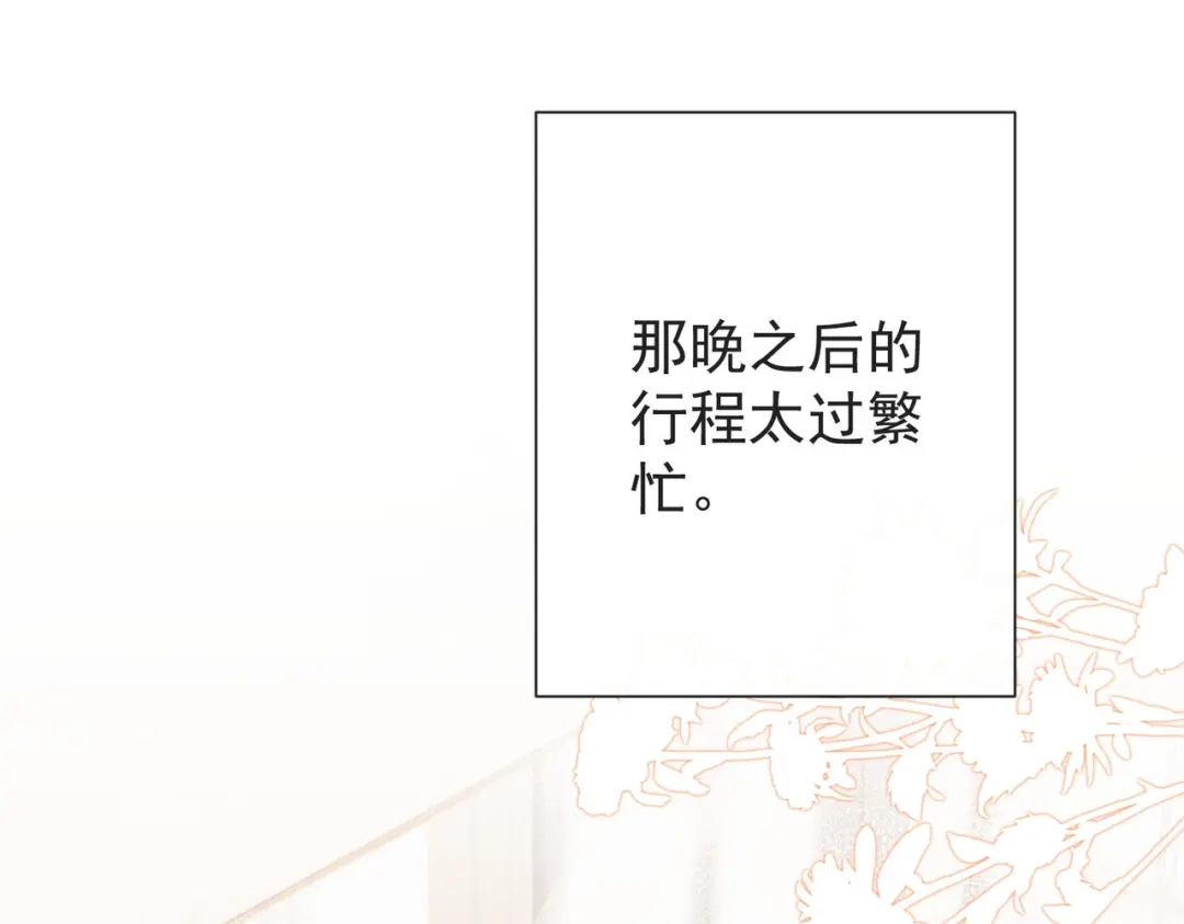 第3季第9话宣传片-营业悖论-稚楚（原著）+Koowa内容团队（第4张）