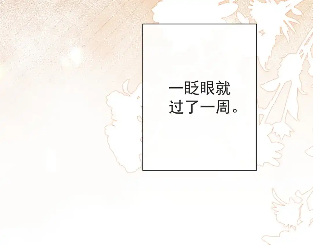 第3季第9话宣传片-营业悖论-稚楚（原著）+Koowa内容团队（第8张）