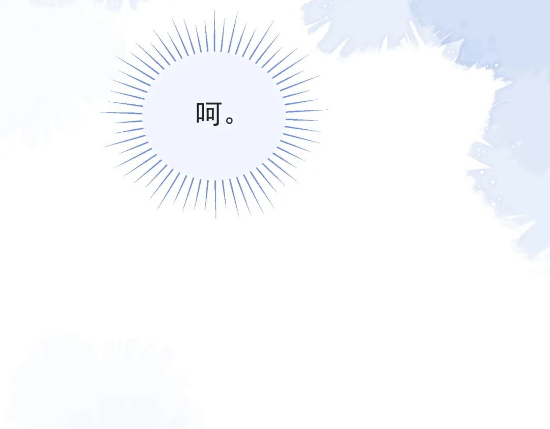 第3季第10话团播-营业悖论-稚楚（原著）+Koowa内容团队（第24张）