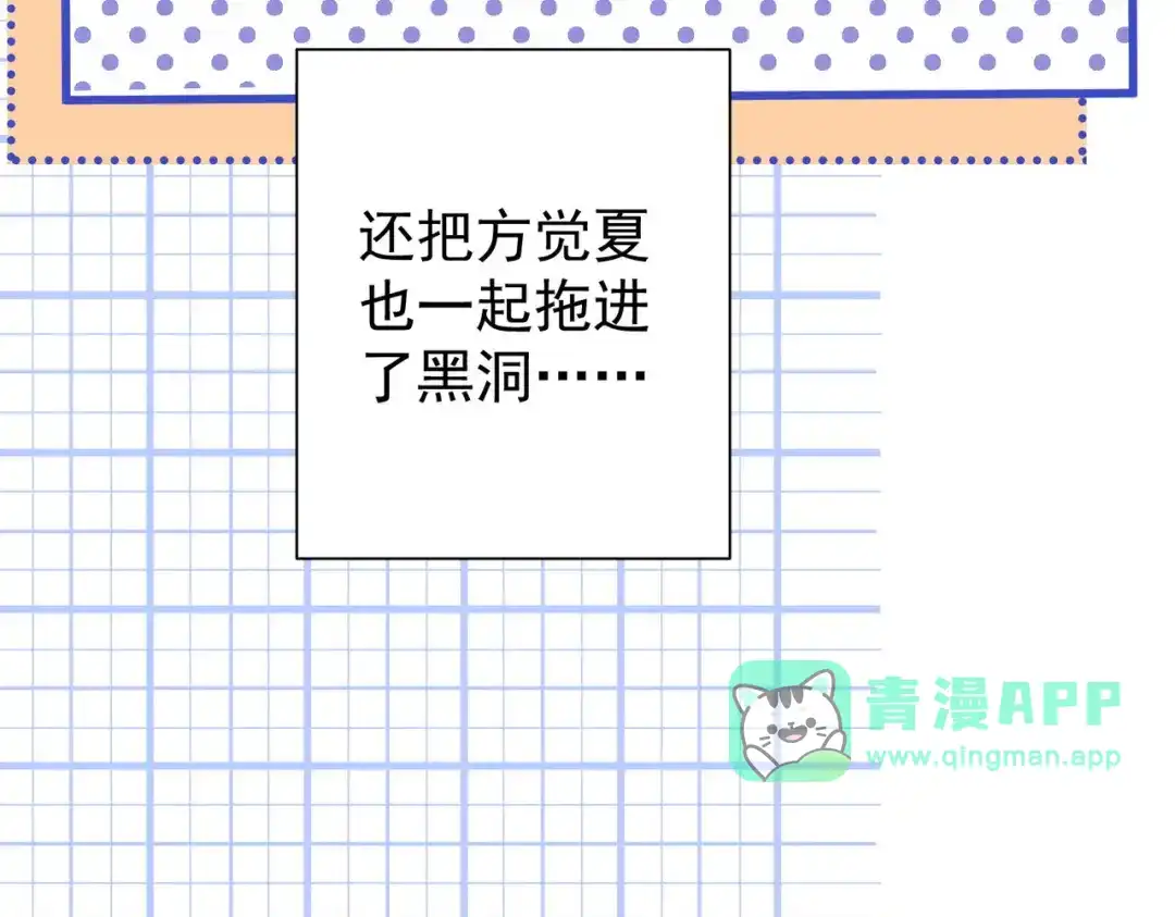 第3季第13话电影节-营业悖论-稚楚（原著）+Koowa内容团队（第10张）