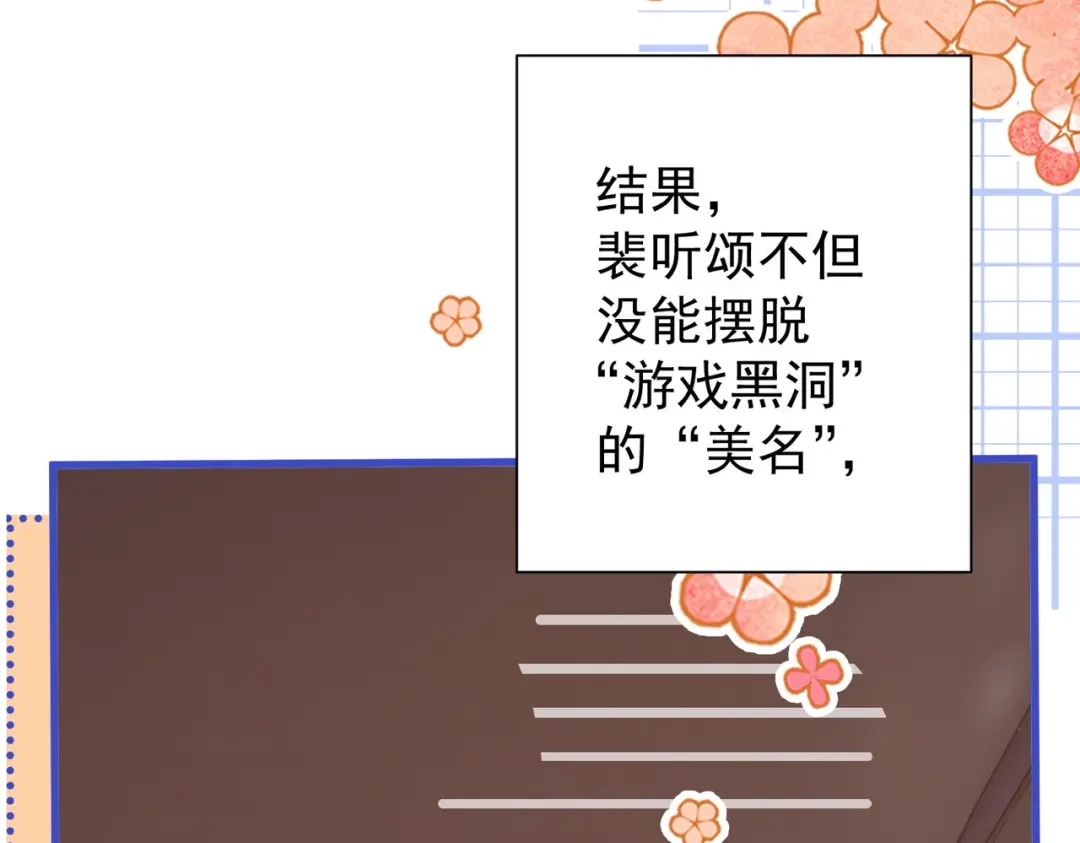 第3季第13话电影节-营业悖论-稚楚（原著）+Koowa内容团队（第8张）