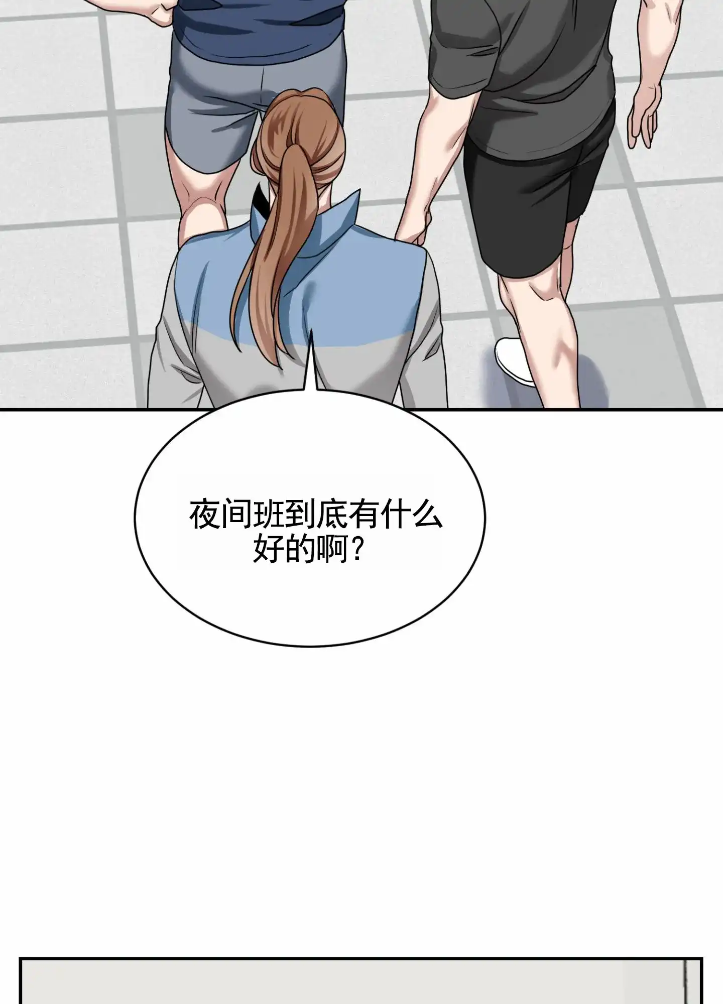 第3话-银河明星-（第19张）