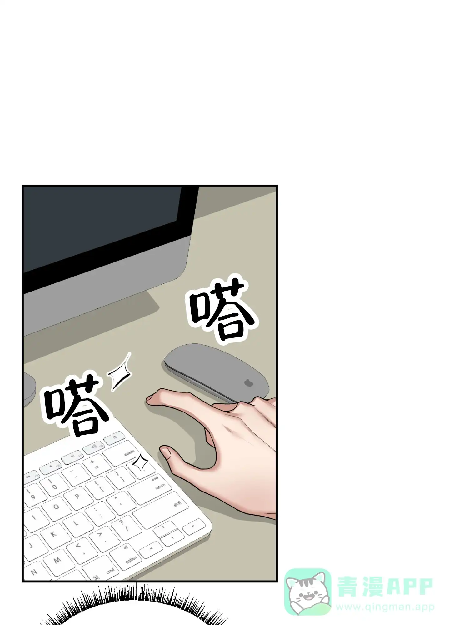 第3话-银河明星-（第1张）