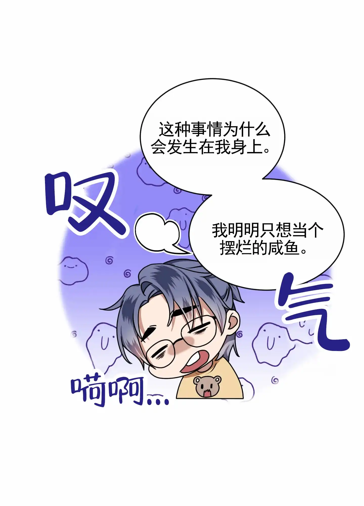 第3话-银河明星-（第3张）