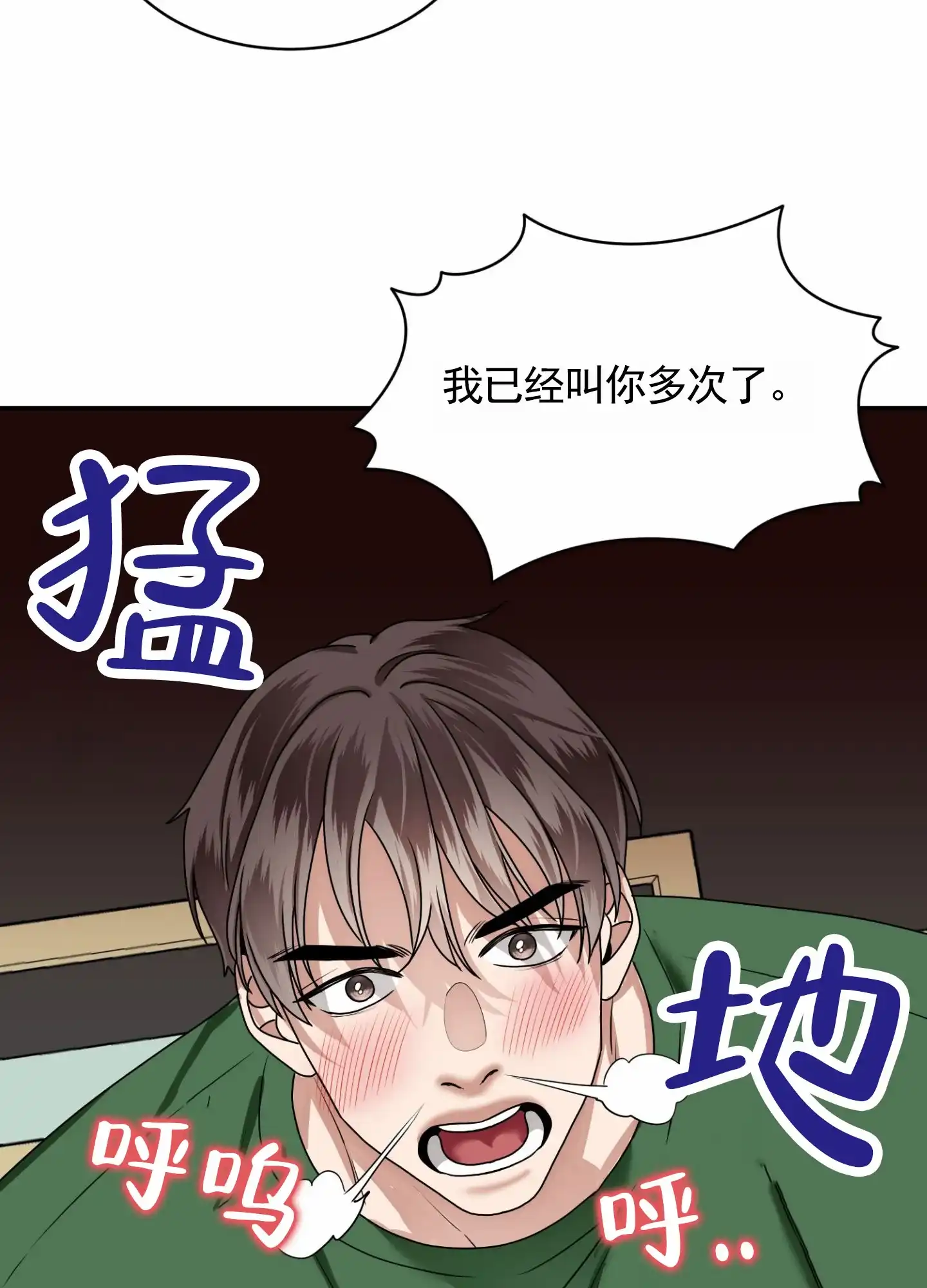 第3话-银河明星-（第10张）