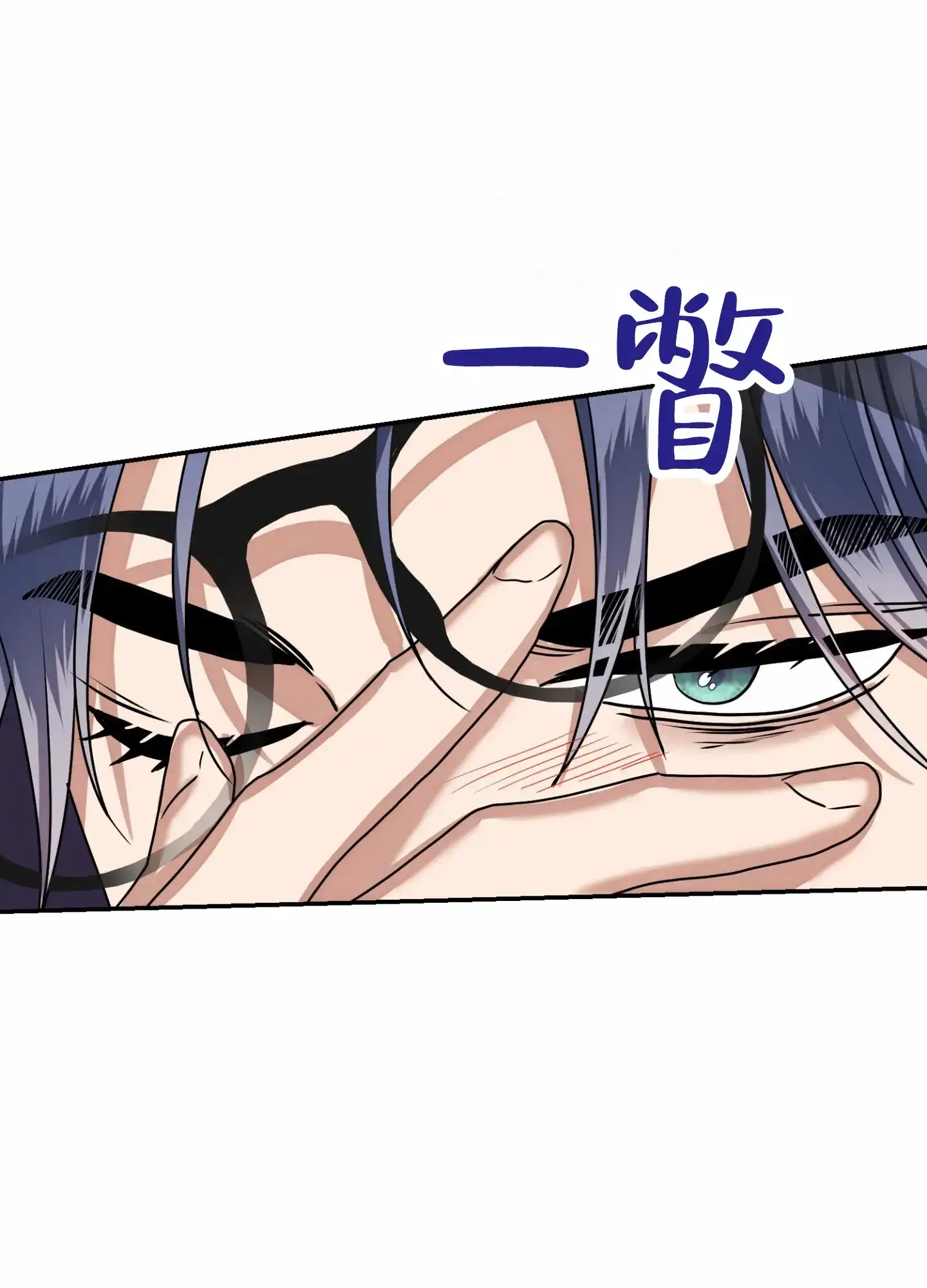 第4话-银河明星-（第18张）