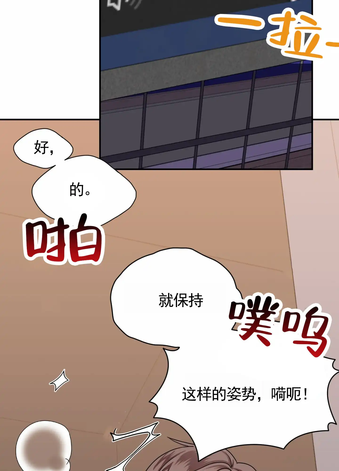 第4话-银河明星-（第13张）
