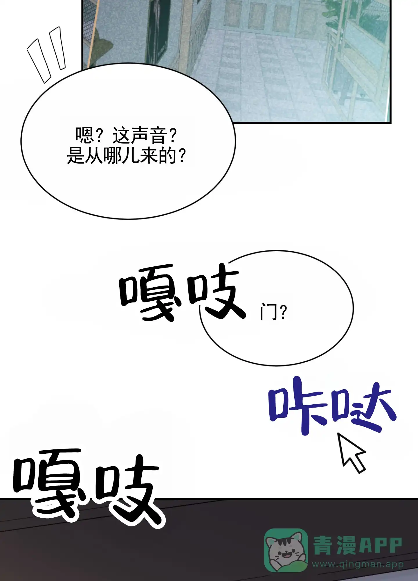 第4话-银河明星-（第6张）