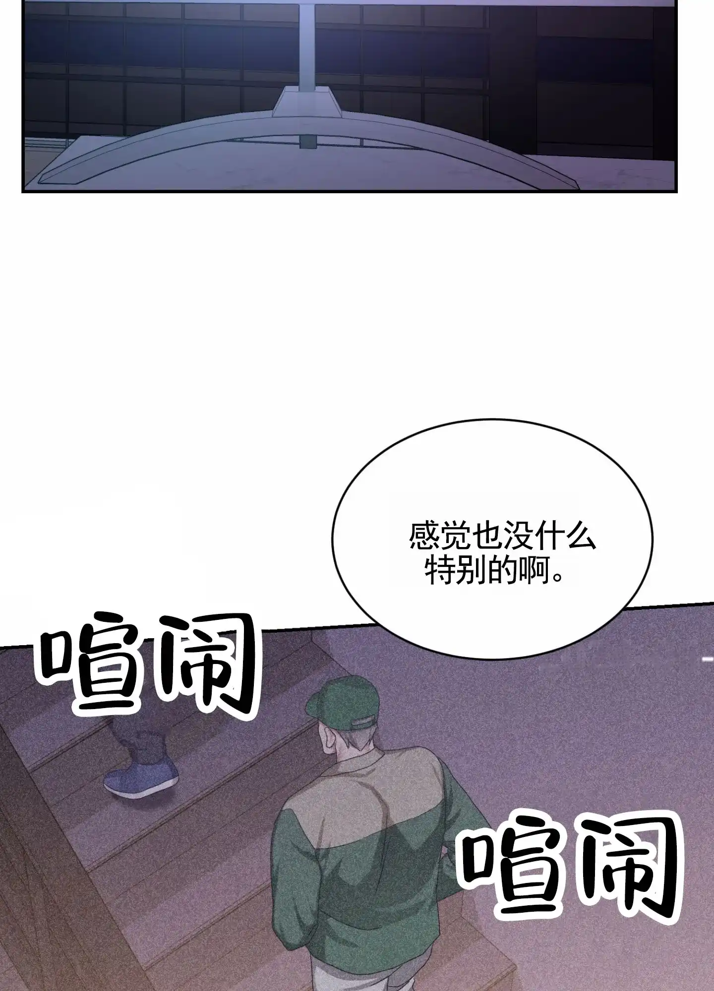 第4话-银河明星-（第2张）