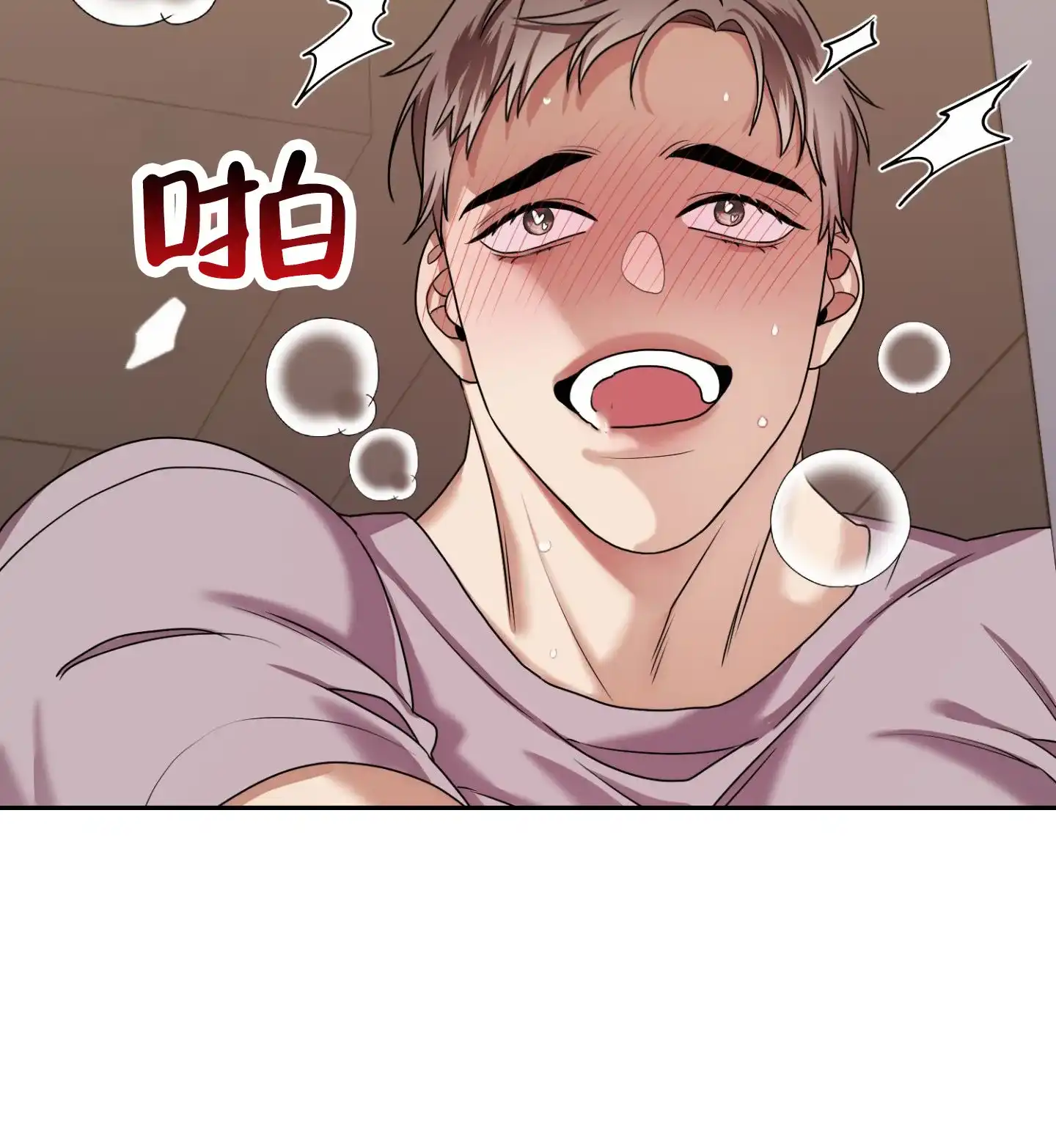 第4话-银河明星-（第14张）