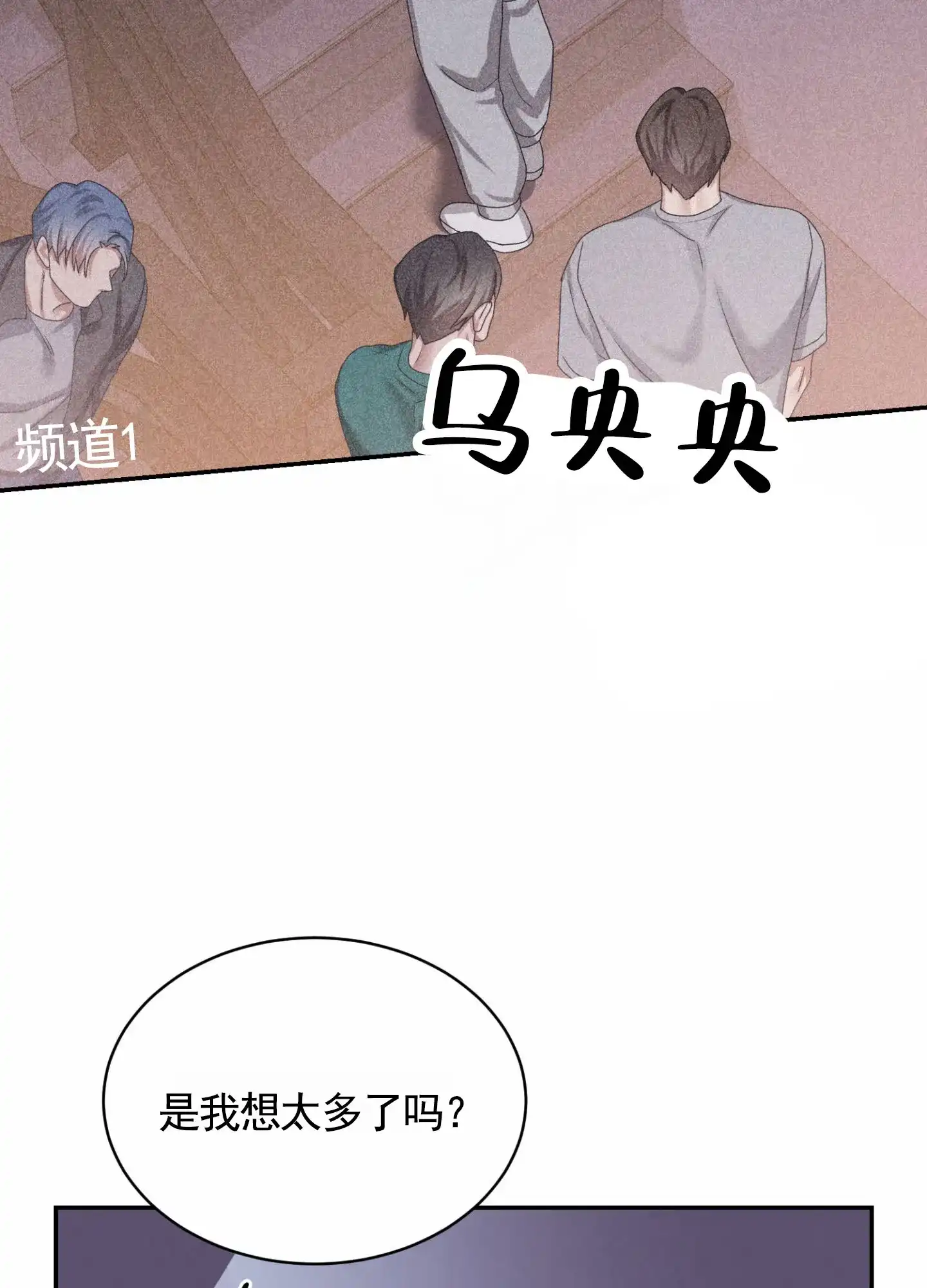 第4话-银河明星-（第3张）