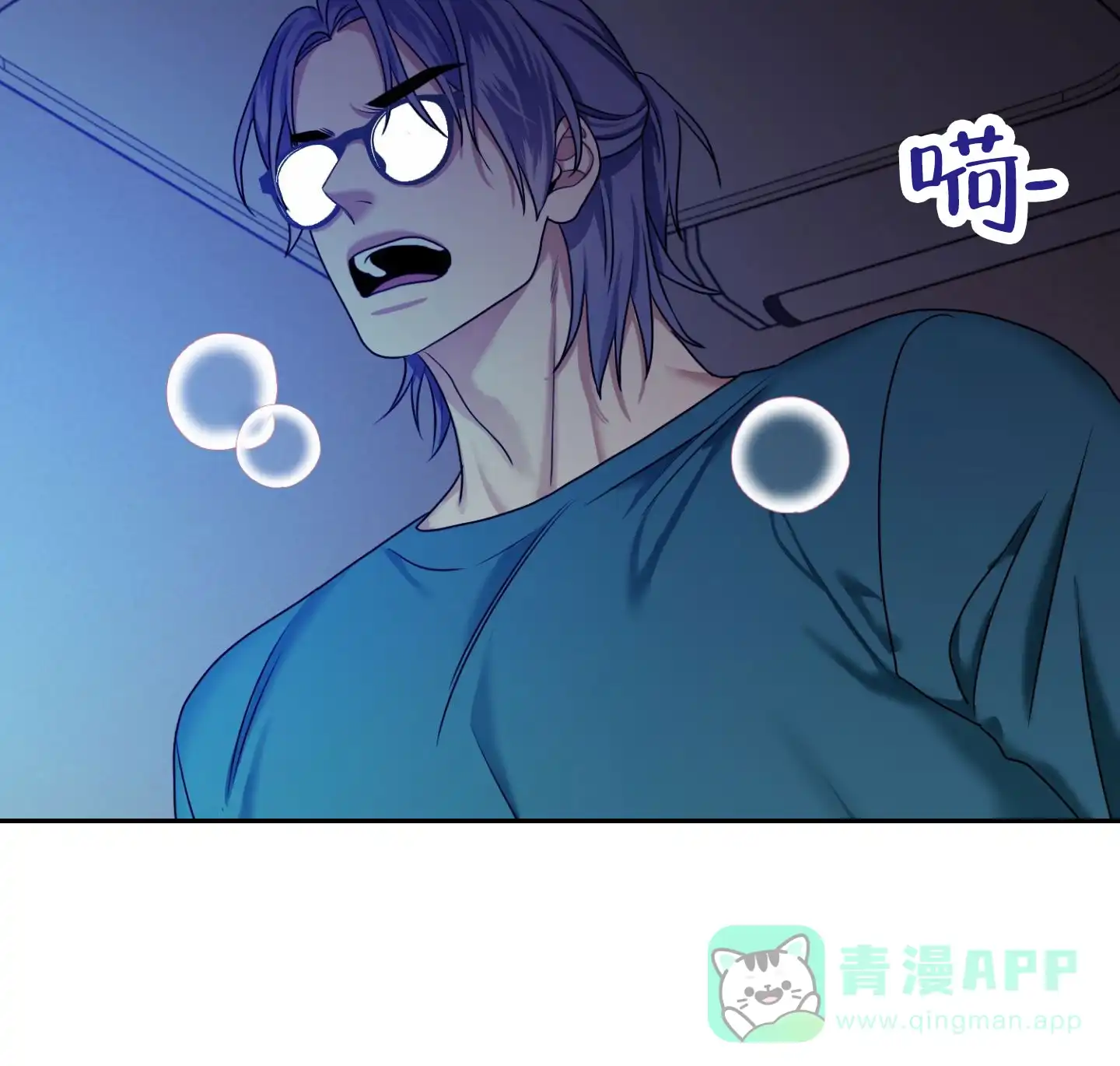 第4话-银河明星-（第21张）