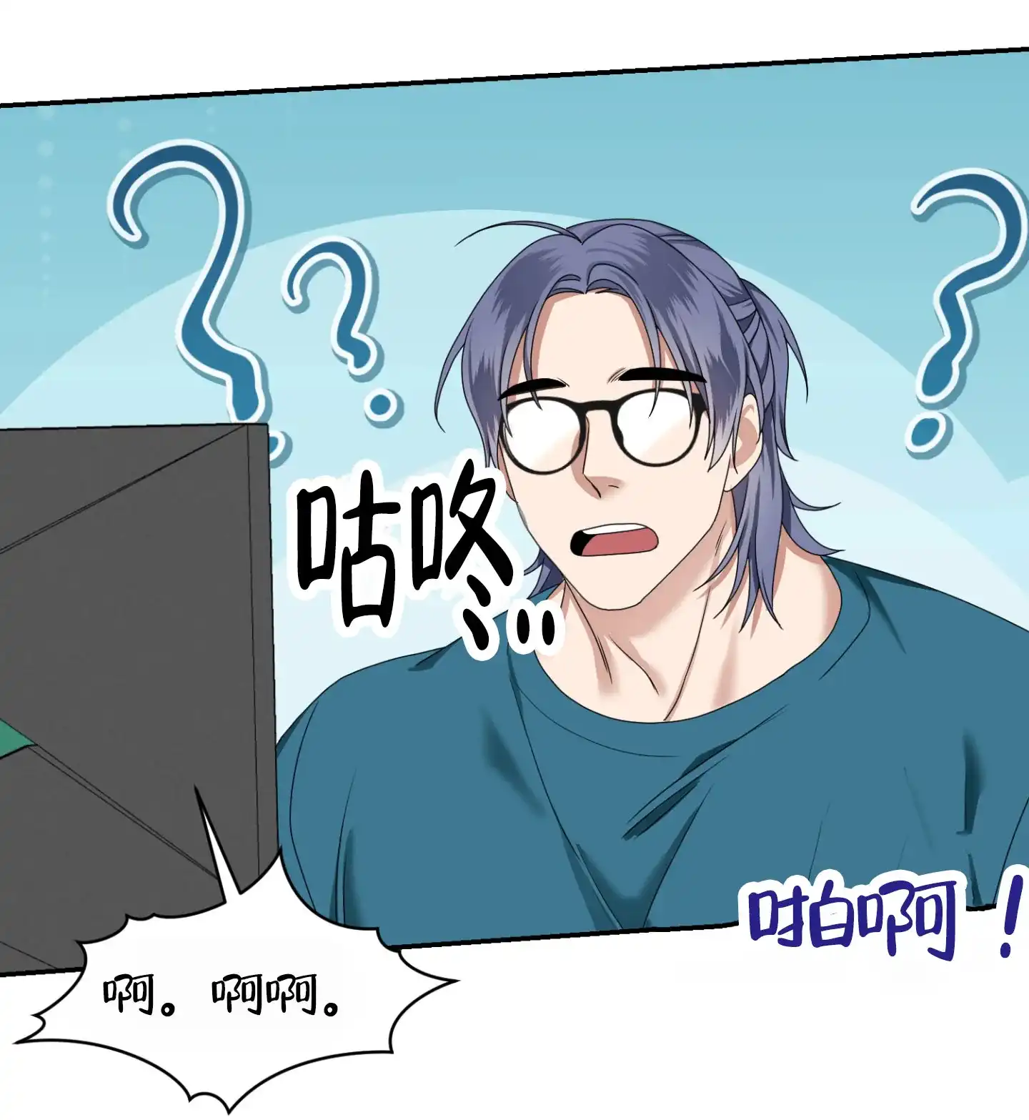 第4话-银河明星-（第15张）