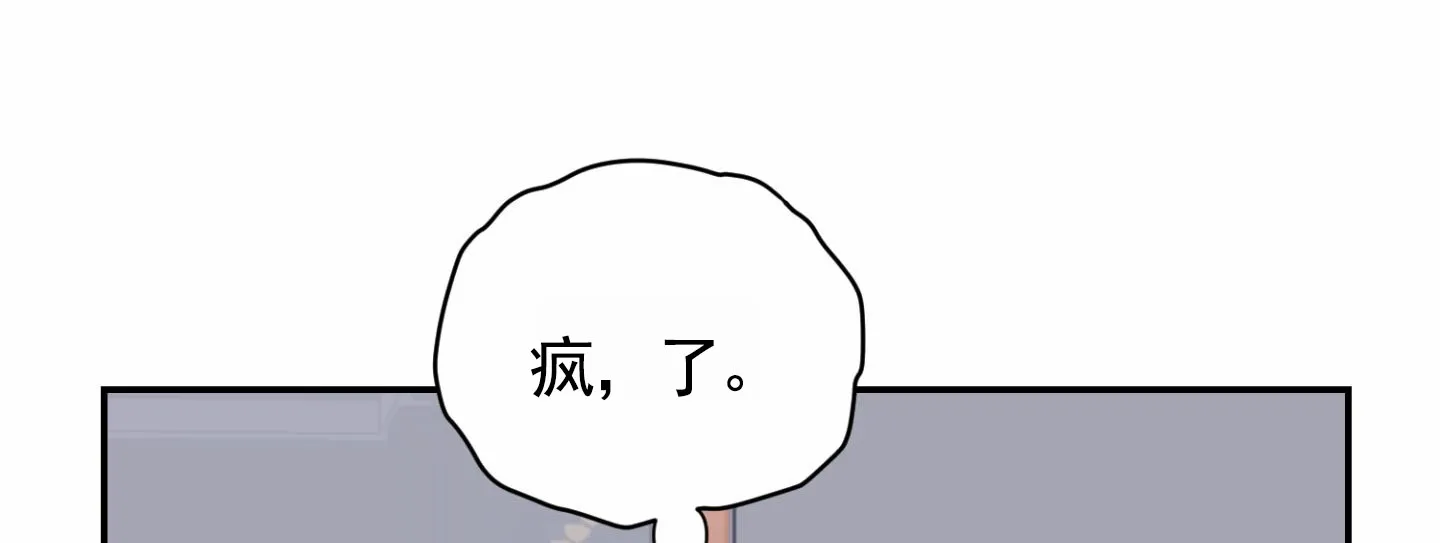 第6话-银河明星-（第12张）