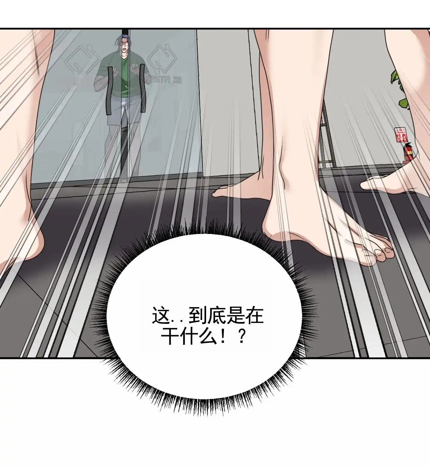 第6话-银河明星-（第4张）