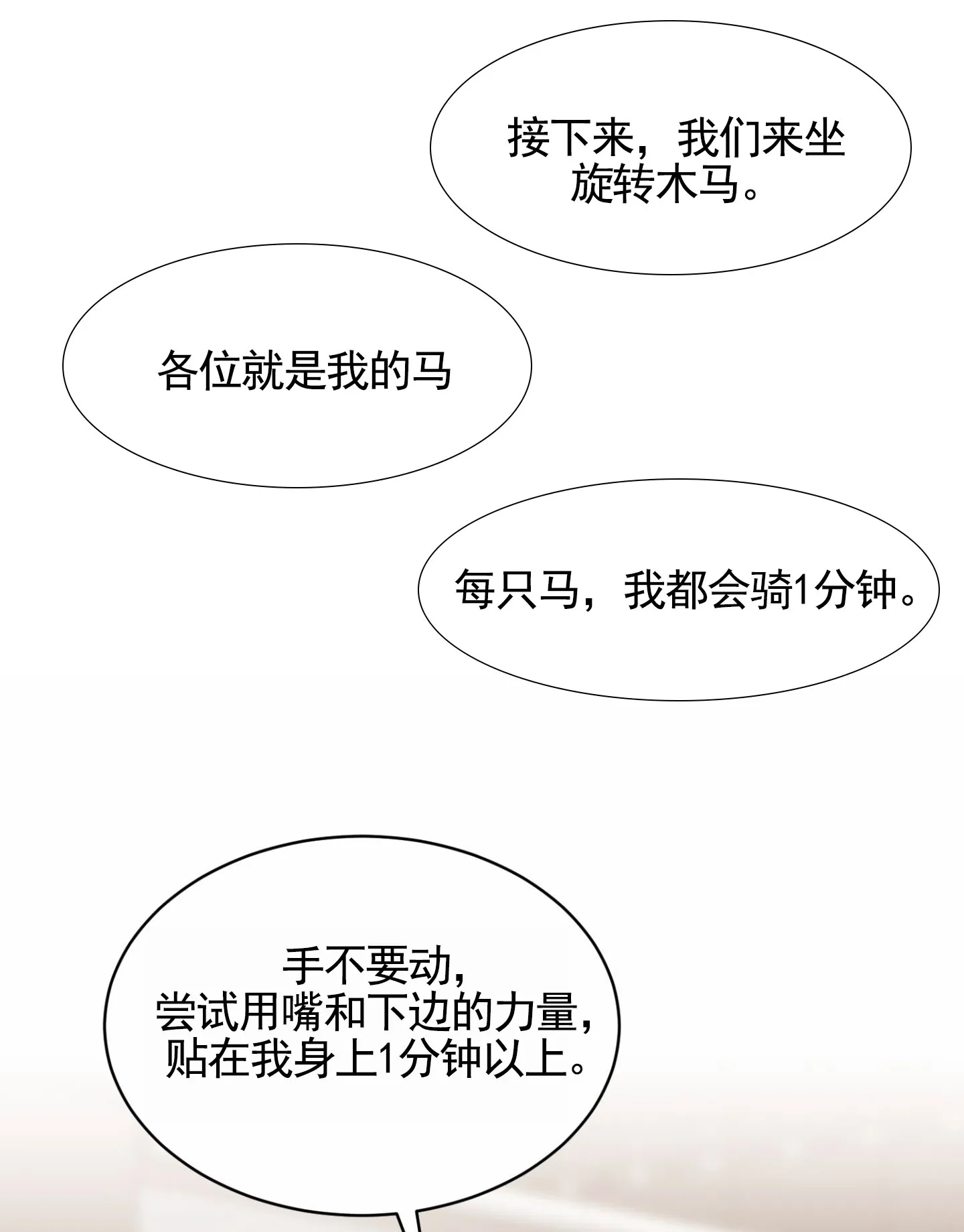 第6话-银河明星-（第5张）