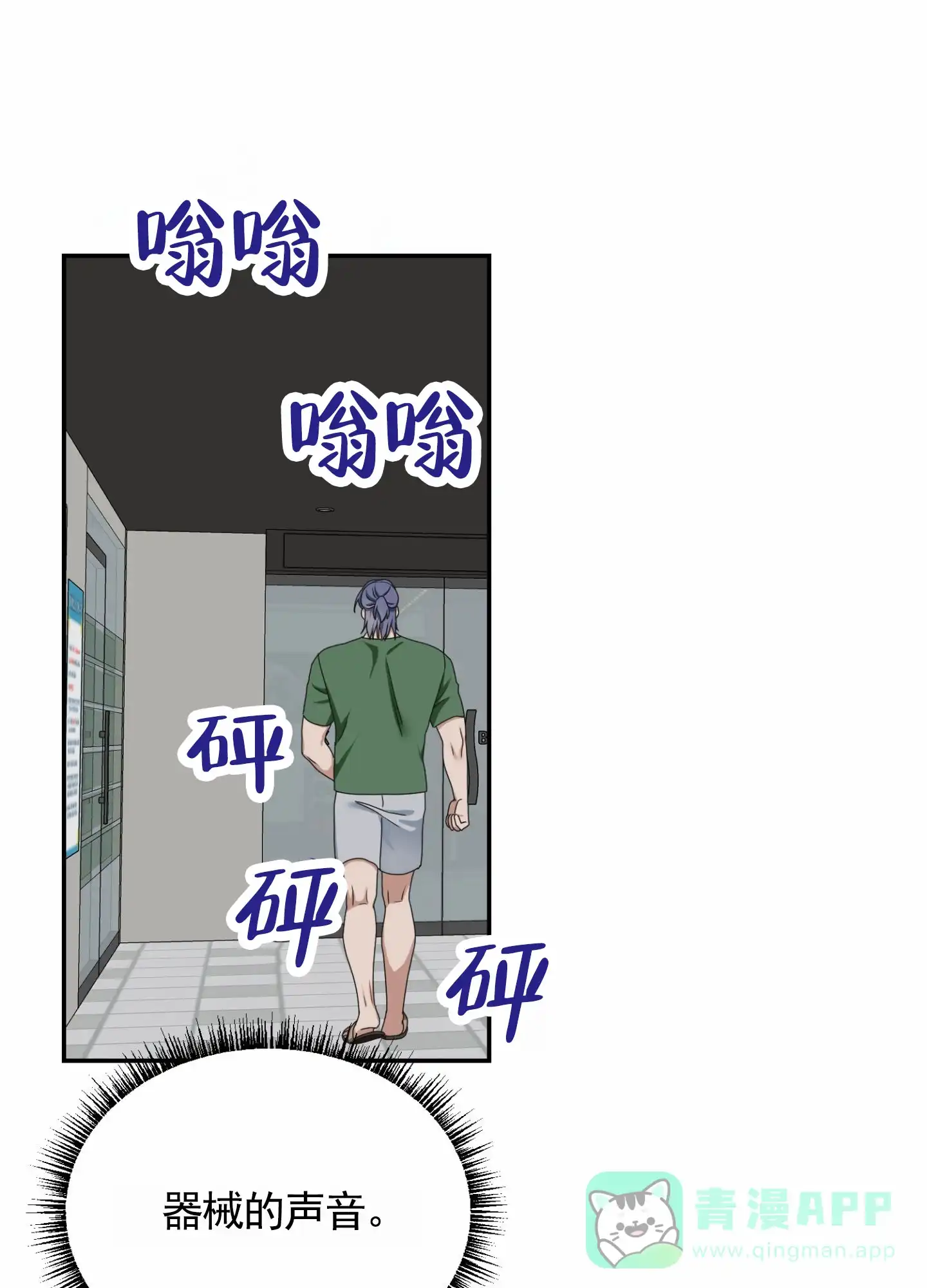 第6话-银河明星-（第1张）