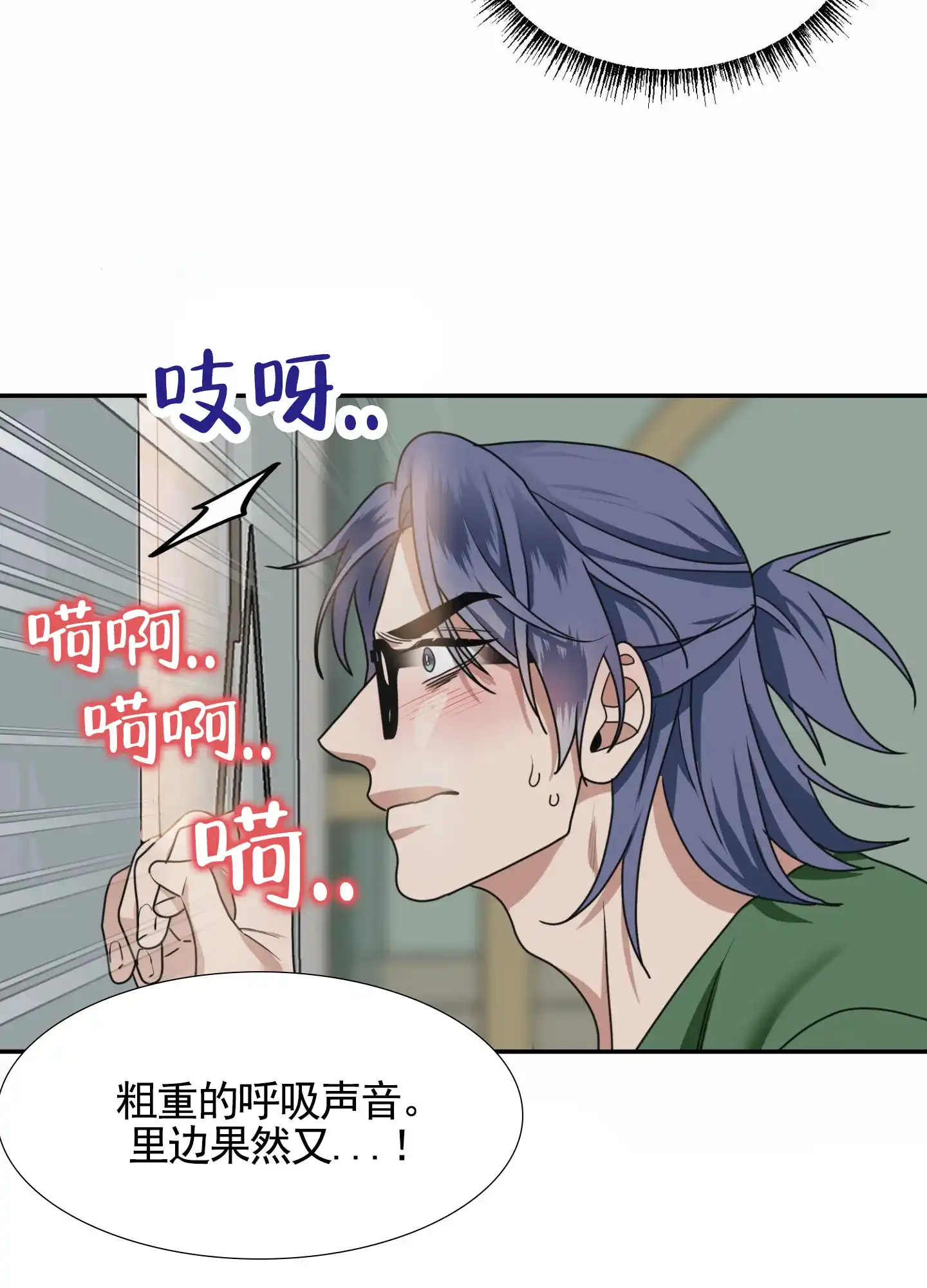 第6话-银河明星-（第3张）