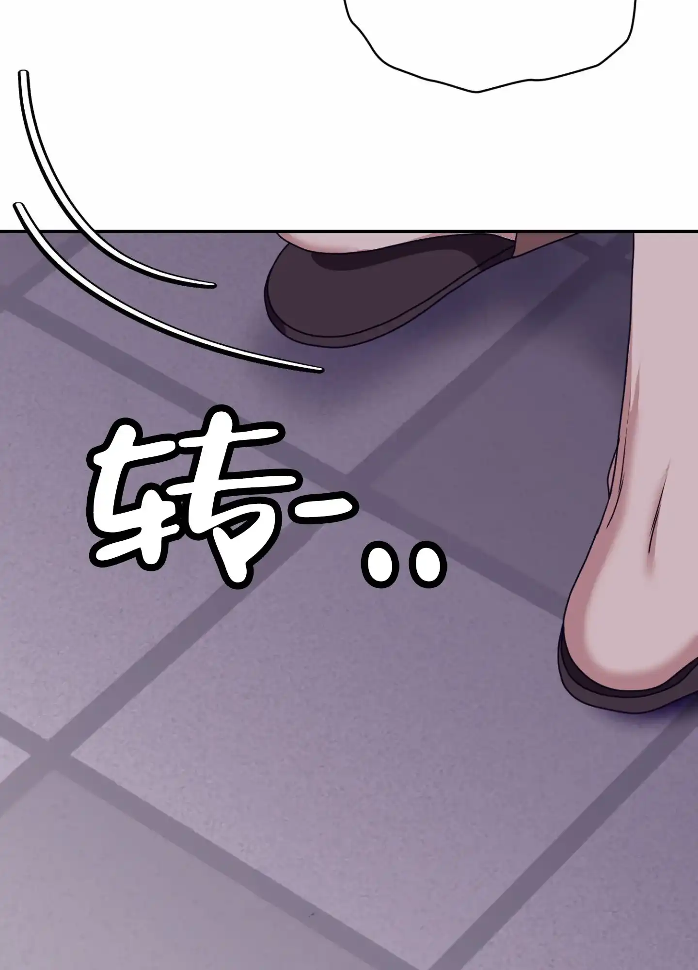 第6话-银河明星-（第17张）