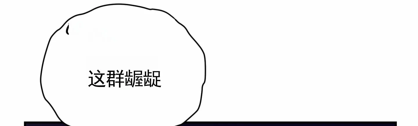 第6话-银河明星-（第15张）