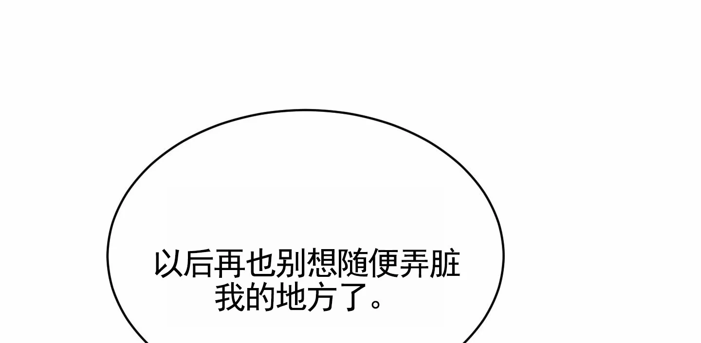 第9话-银河明星-（第19张）