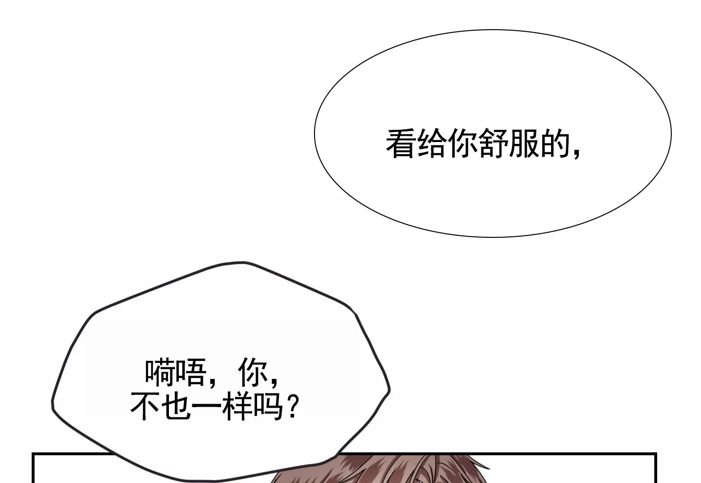 第9话-银河明星-（第8张）