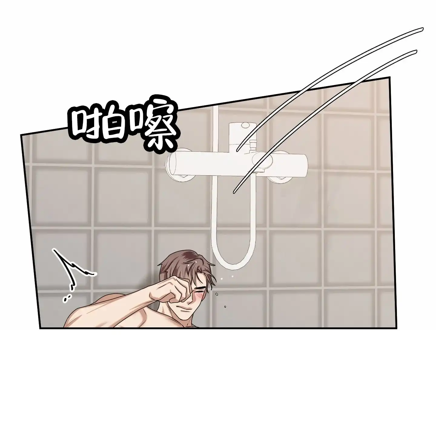 第9话-银河明星-（第12张）