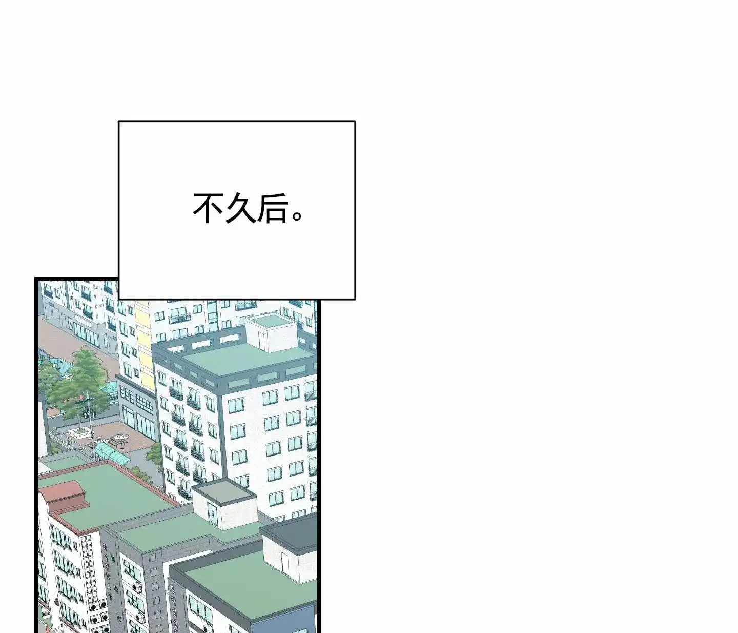 第9话-银河明星-（第22张）
