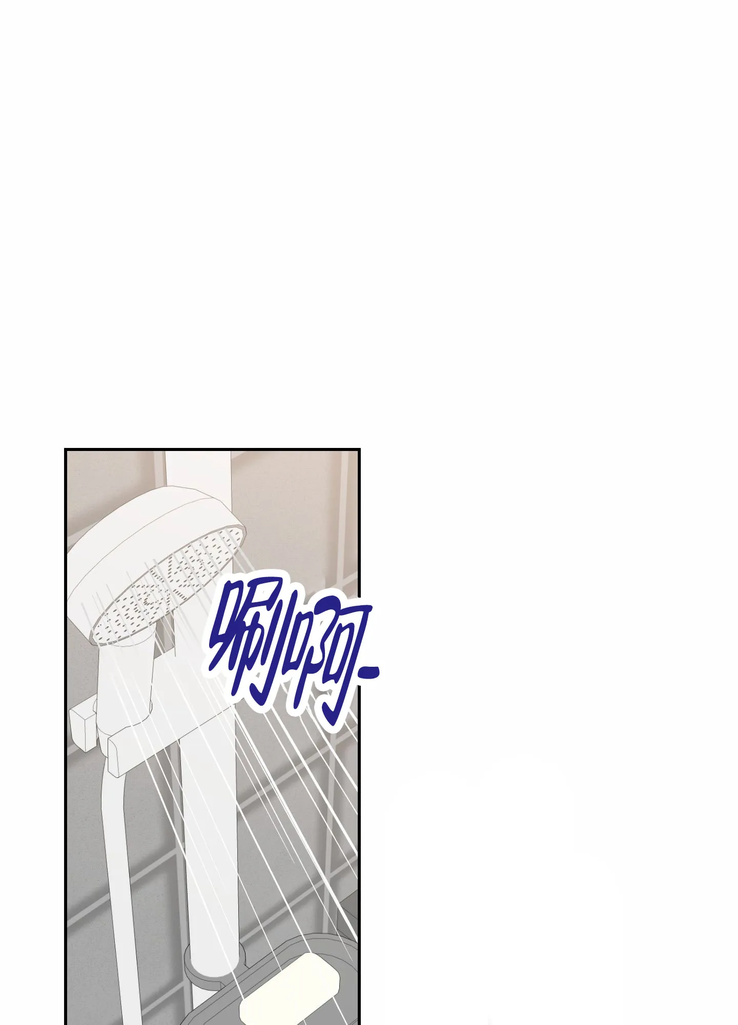 第9话-银河明星-（第15张）