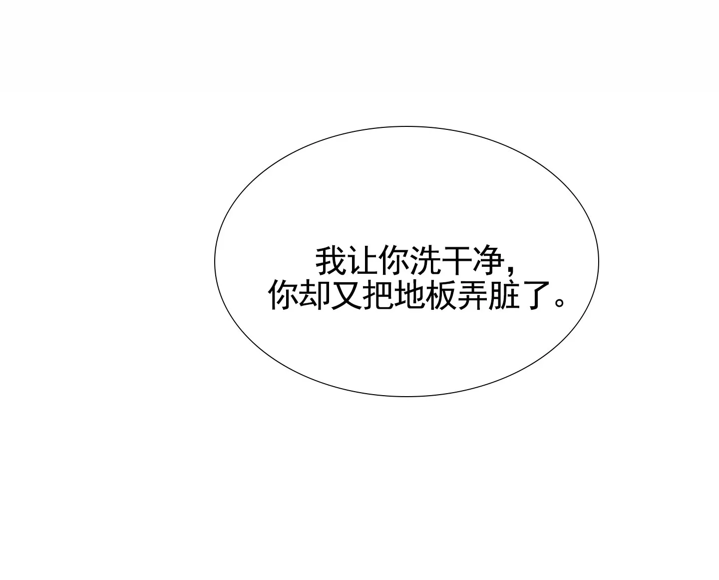 第9话-银河明星-（第18张）