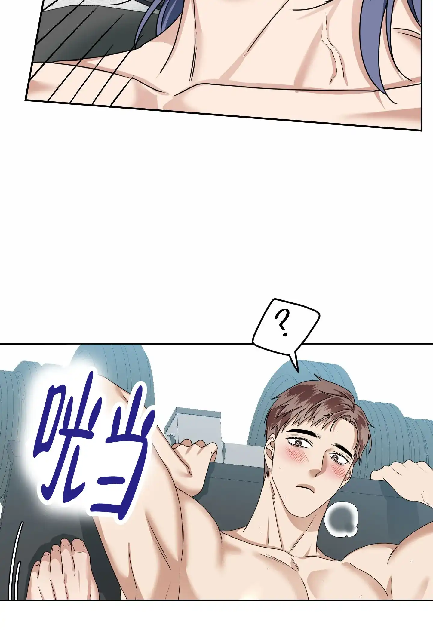 第9话-银河明星-（第5张）