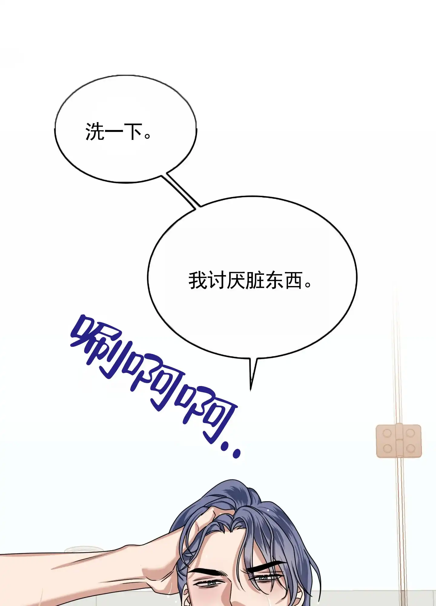 第9话-银河明星-（第13张）