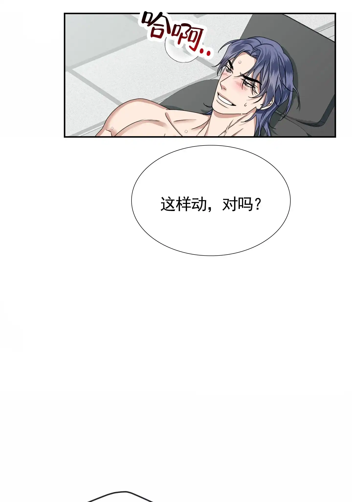 第9话-银河明星-（第2张）
