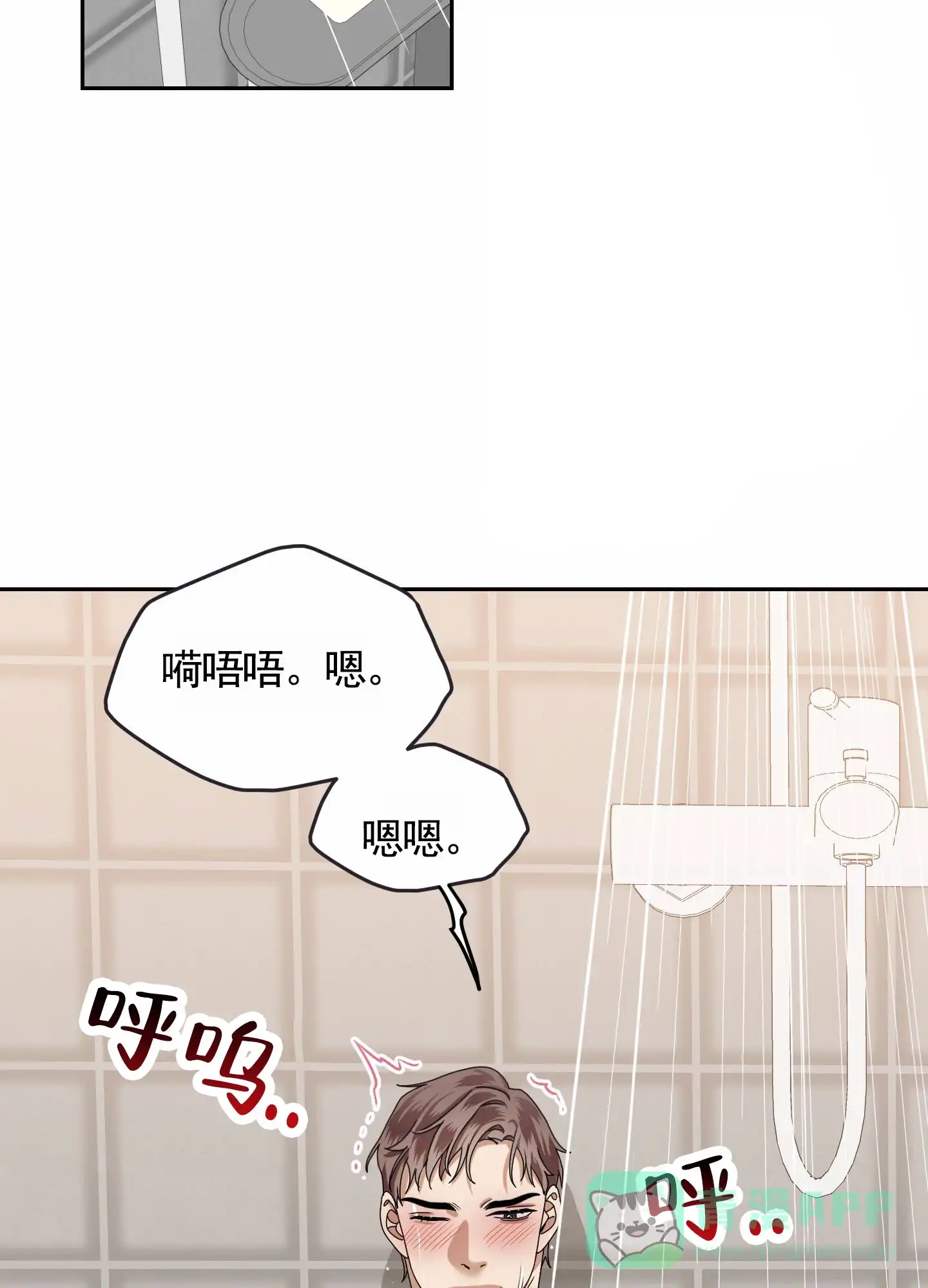 第9话-银河明星-（第16张）