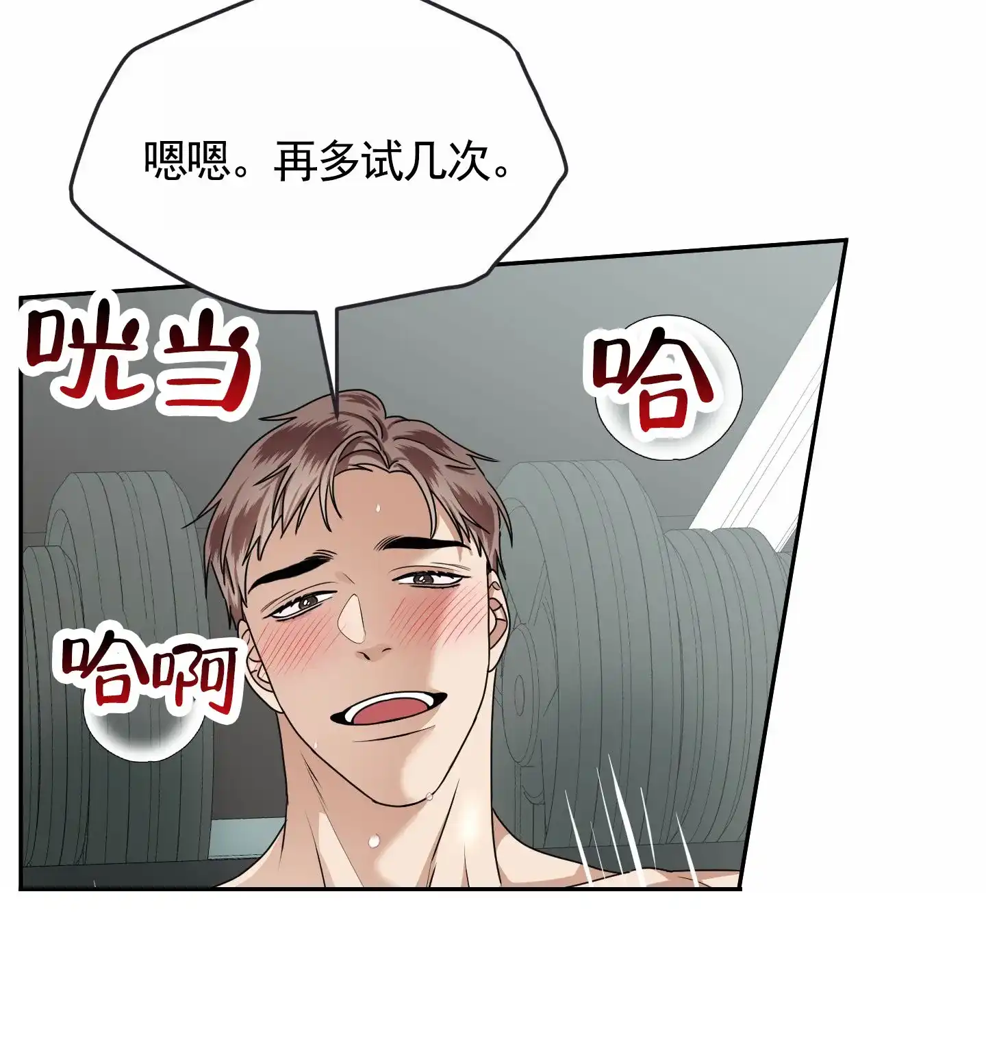 第9话-银河明星-（第3张）