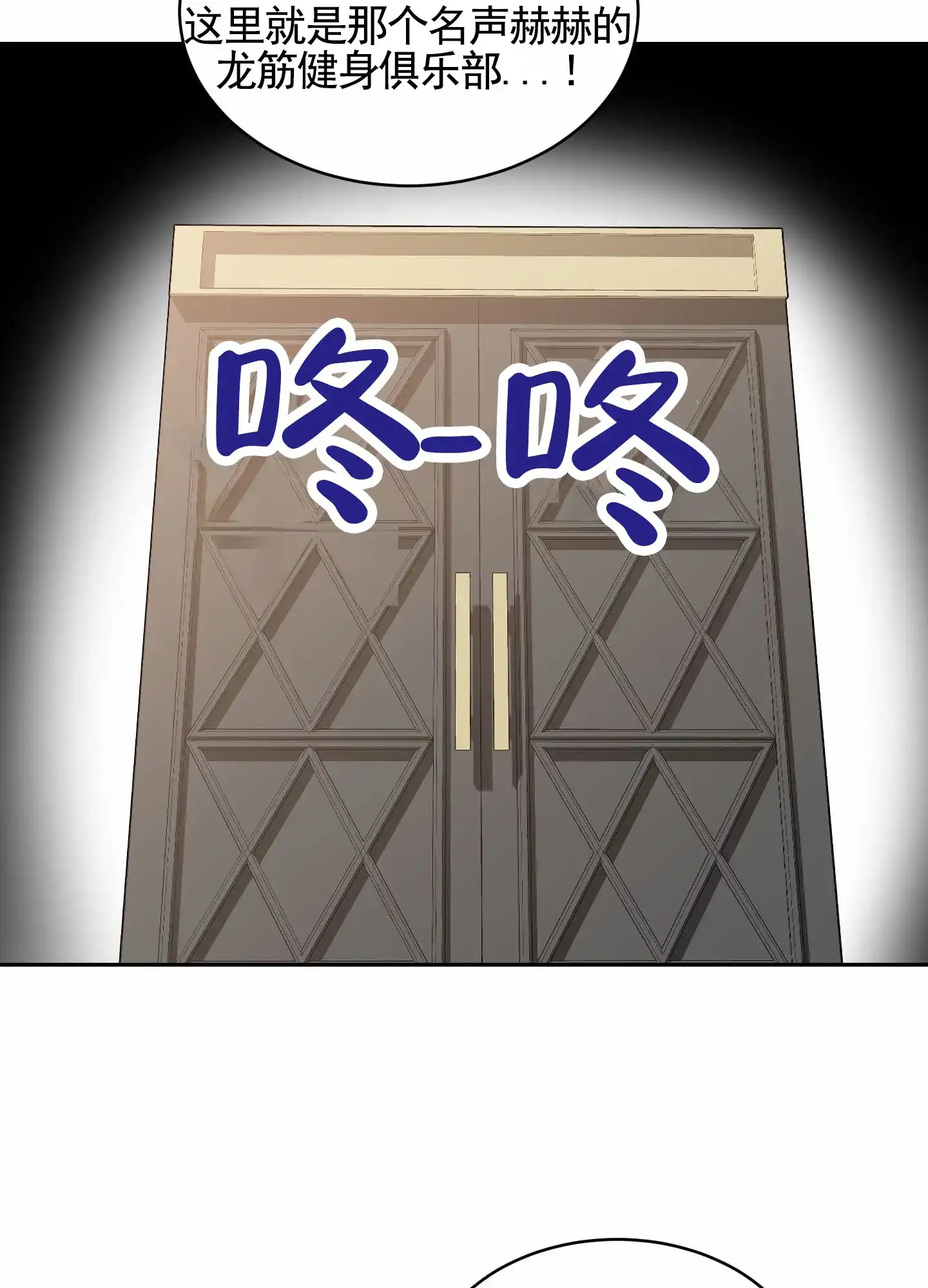 第9话-银河明星-（第27张）