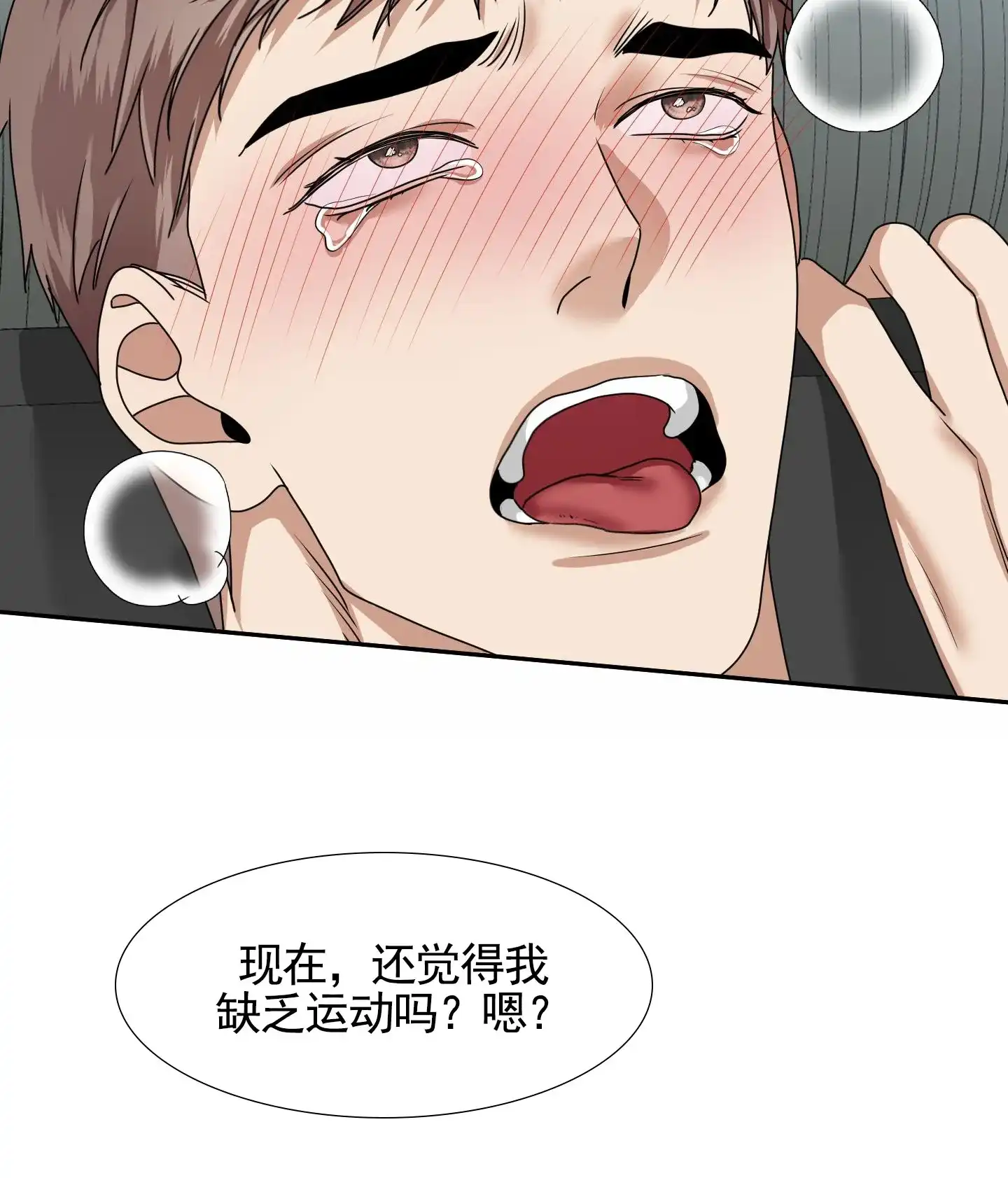 第9话-银河明星-（第7张）