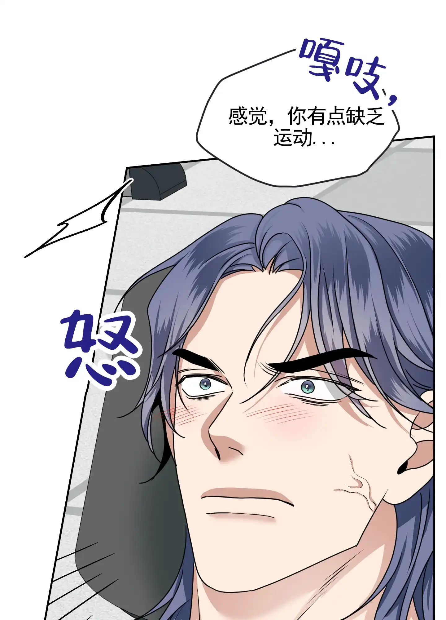 第9话-银河明星-（第4张）