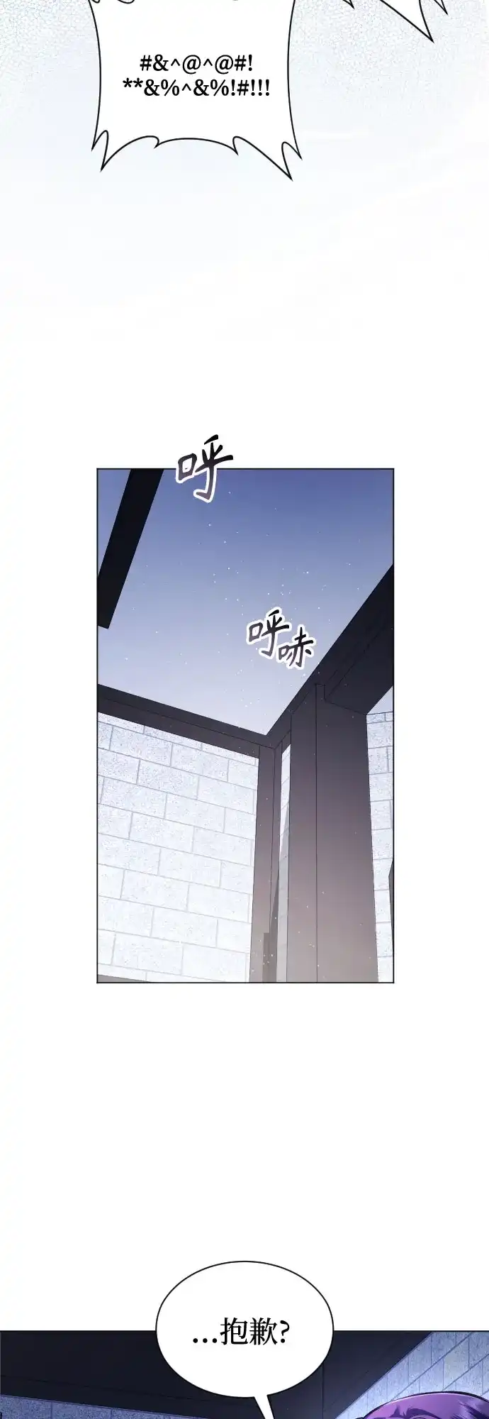 [第259话]全新的开始-以你之名-杉（第8张）