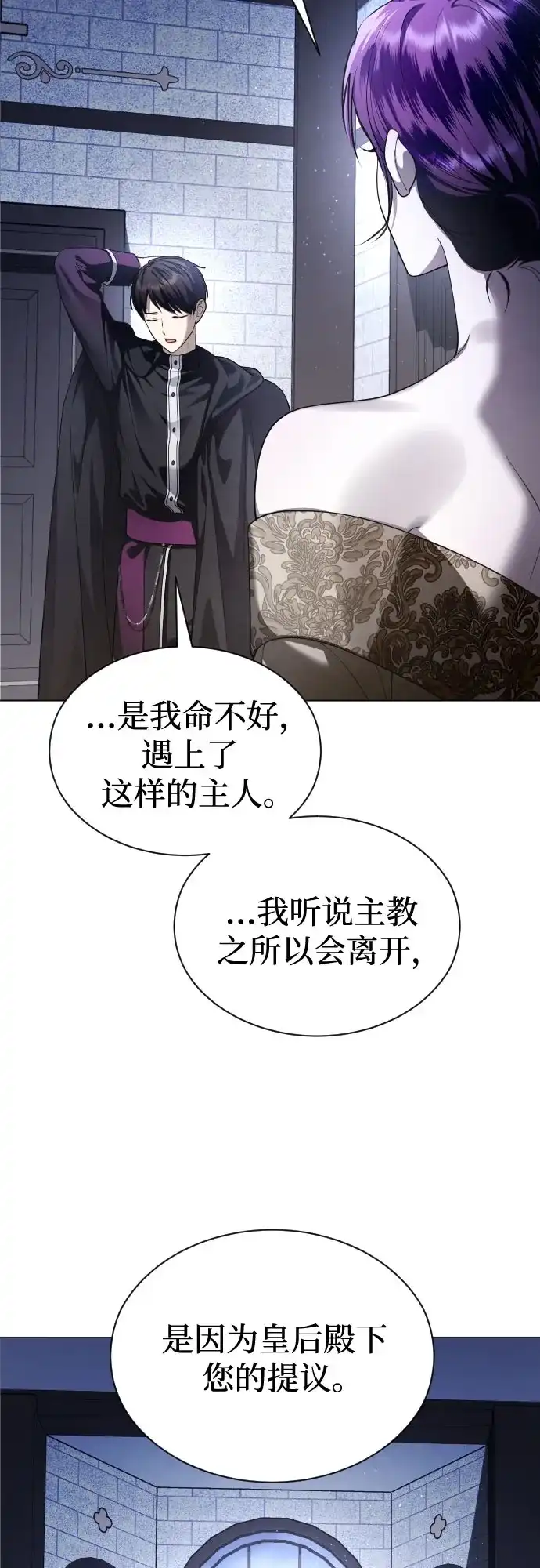 [第259话]全新的开始-以你之名-杉（第9张）