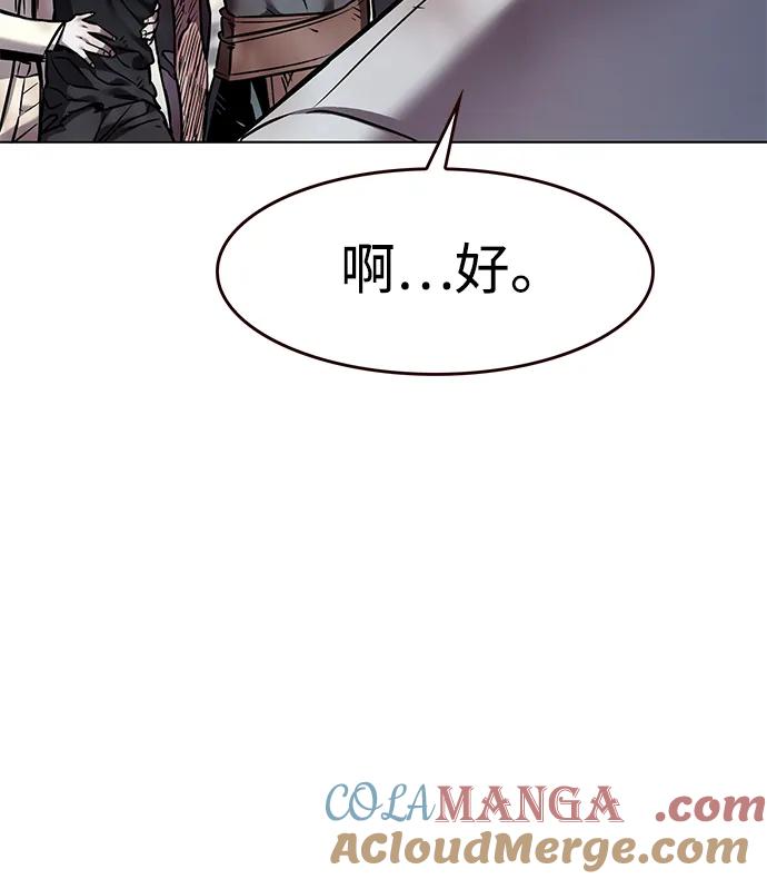 第321话-觉醒吧，铲屎官！-孙齐皓,ZHENA（第16张）