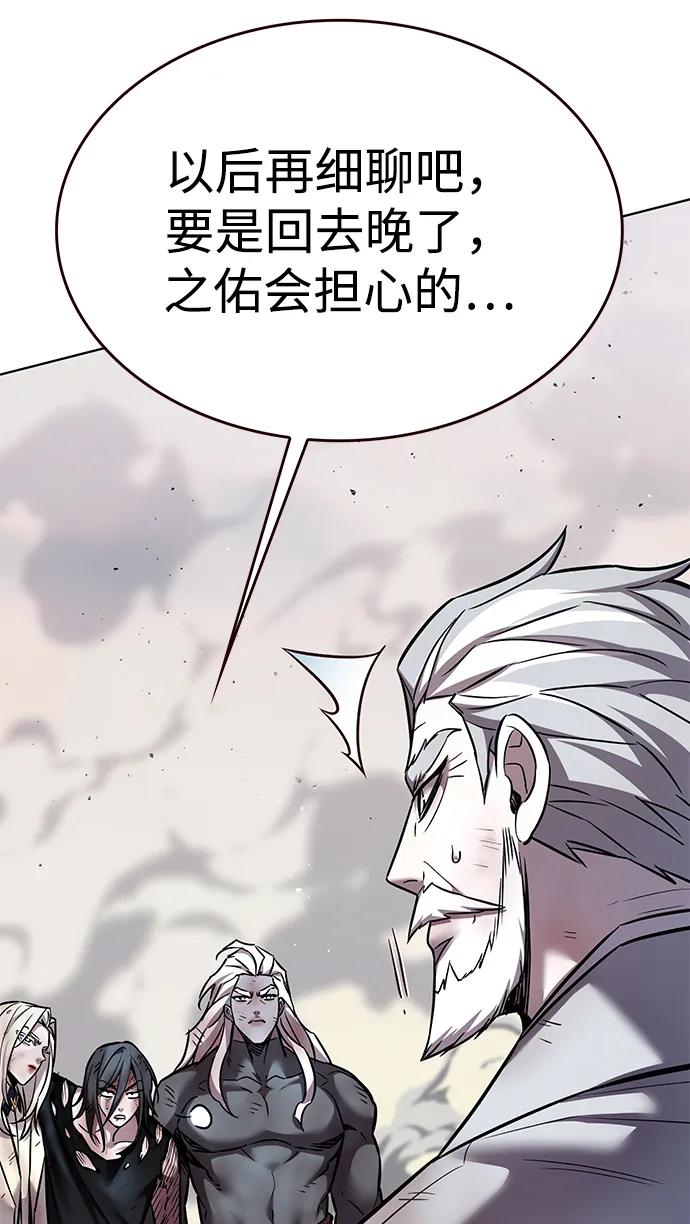 第321话-觉醒吧，铲屎官！-孙齐皓,ZHENA（第15张）