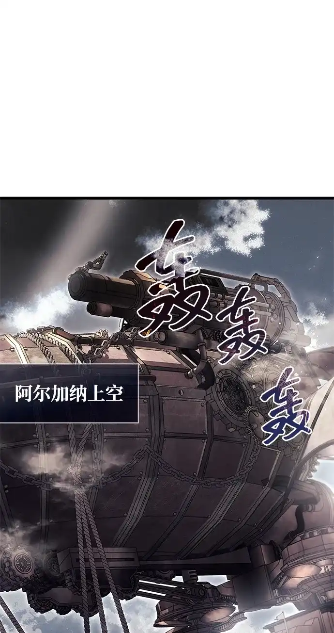 第101话-隐瞒黑历史的玩家-Gaechaban/Badass,Vinukki（第11张）